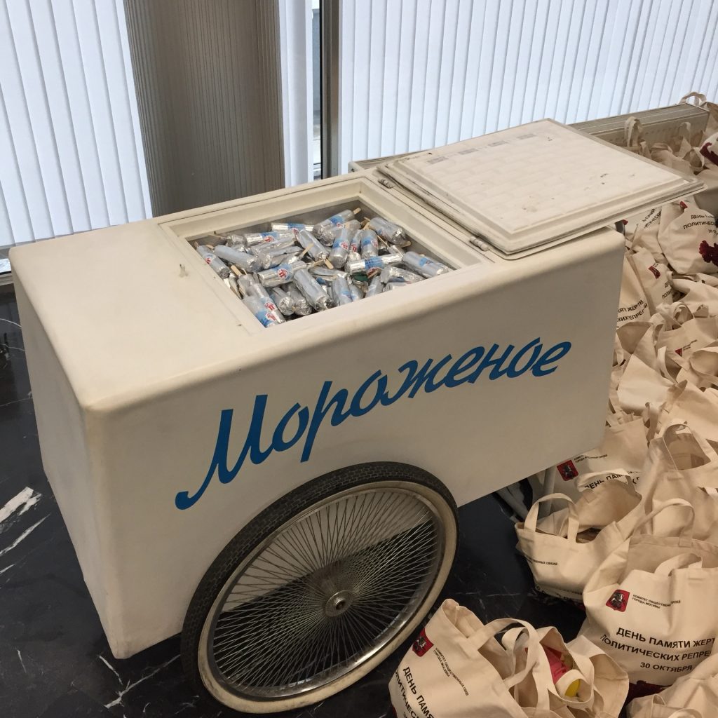 Тележка с мороженым на праздник